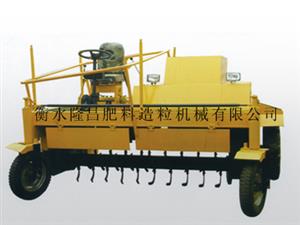 移動式發(fā)酵翻堆機(jī)-發(fā)酵翻堆機(jī)