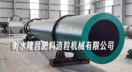 轉(zhuǎn)鼓造粒機