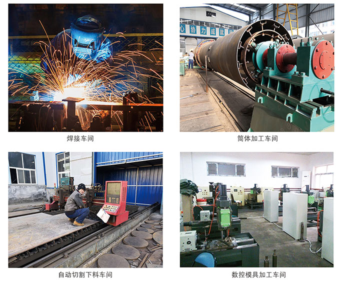 隆昌造粒機(jī)