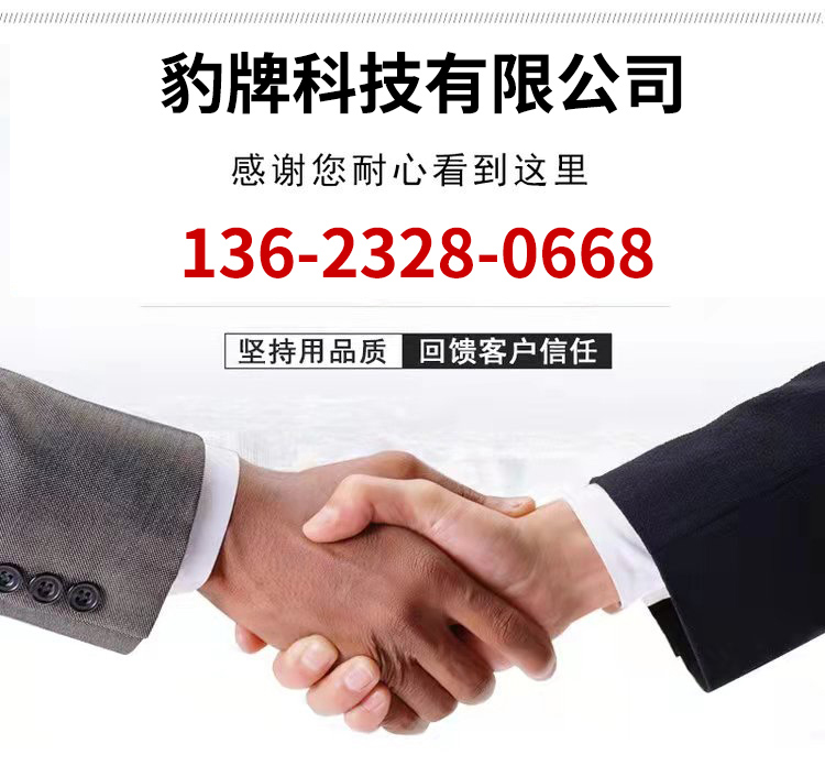 平模擠壓造粒機聯系方式